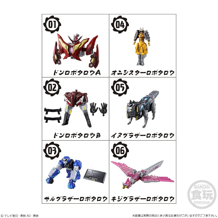 【未開封】ドンブラザーズ　ミニプラ暴太郎合体シリーズ01〜02 セット売り ミニプラ 暴太郎合体シリーズ01 ドンオニタイジン セット｜発売